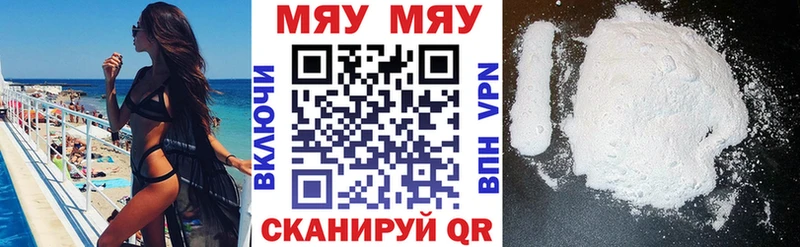Где купить Городец Alpha PVP  Меф мяу мяу  Гашиш  kraken ONION  Кокаин  Галлюциногенные грибы 