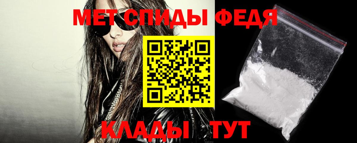 АМФЕТАМИН  Амфетамин 97%  Вход с VPN  Городец 
