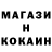 Amphetamine Розовый H MJ