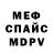 Метадон methadone Ghost Far