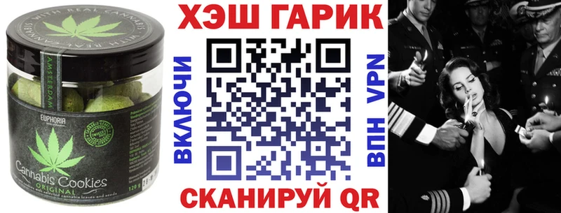 Печенье с ТГК марихуана  Городец 