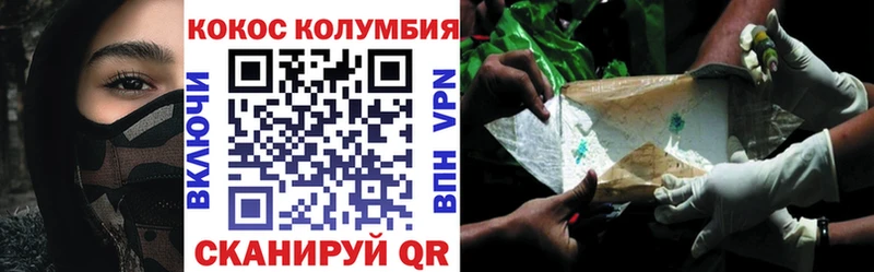 сколько стоит  Городец  нарко площадка наркотические препараты  КОКАИН Эквадор 