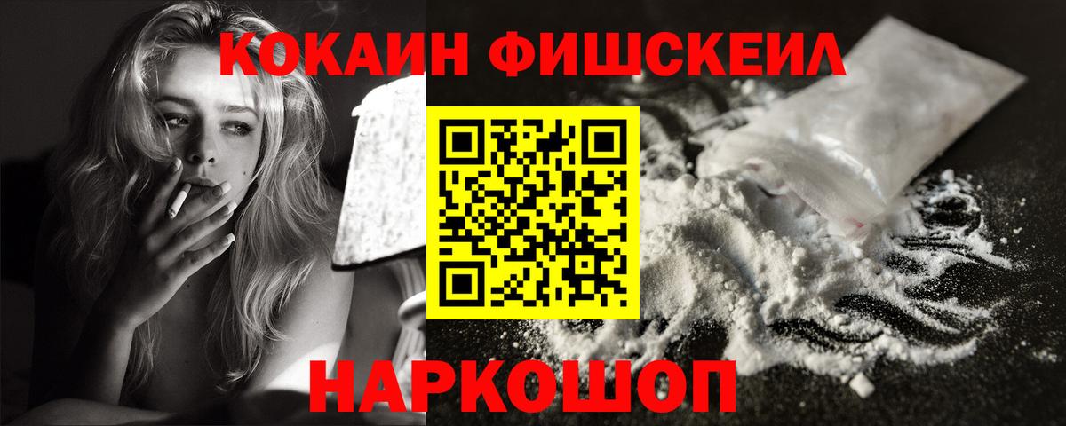 Cocaine VHQ Городец