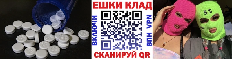 Ecstasy Дубай  Городец 