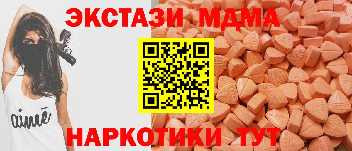 Экстази XTC  Экстази  Экстази бентли  Городец  Вход с VPN 