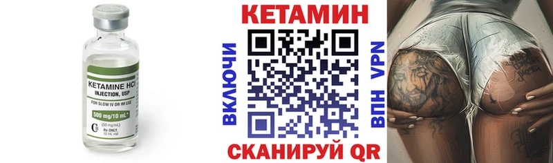 Кетамин ketamine  маркетплейс как зайти  Городец 