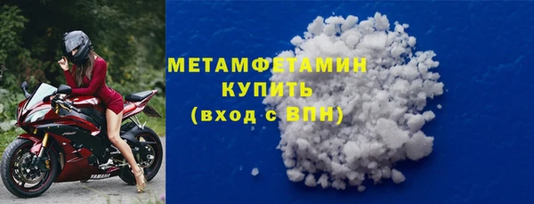 первитин Арсеньев