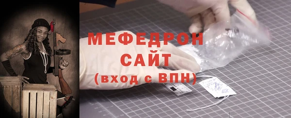первитин Арсеньев