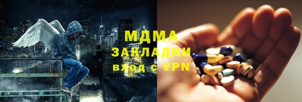 первитин Арсеньев