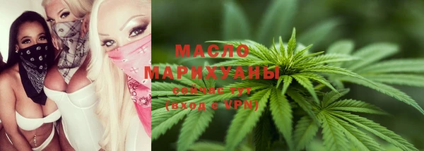 первитин Арсеньев