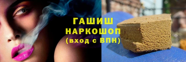первитин Арсеньев