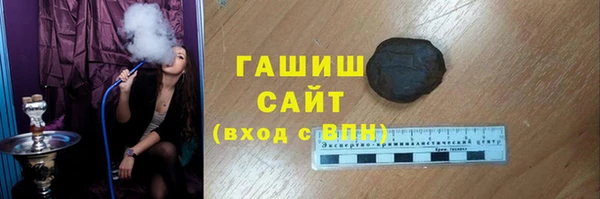 меф Армянск