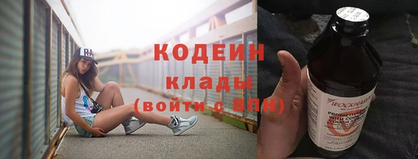 меф Армянск