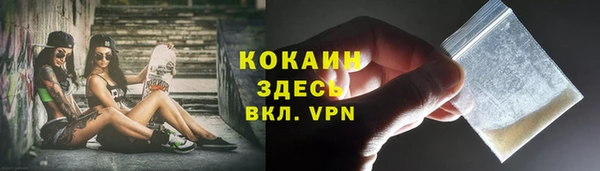 меф Армянск