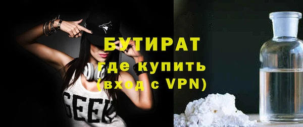 первитин Арсеньев