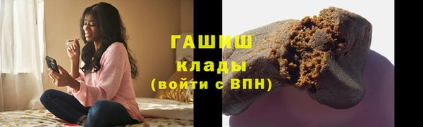 Альфа ПВП Аркадак