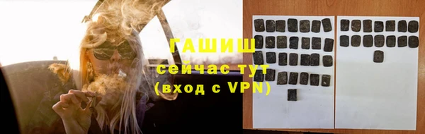 меф Армянск