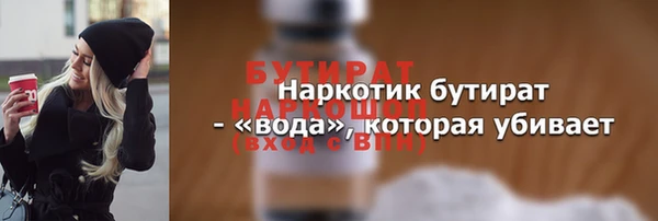 Альфа ПВП Аркадак