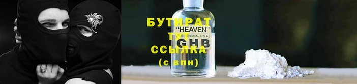 первитин Арсеньев