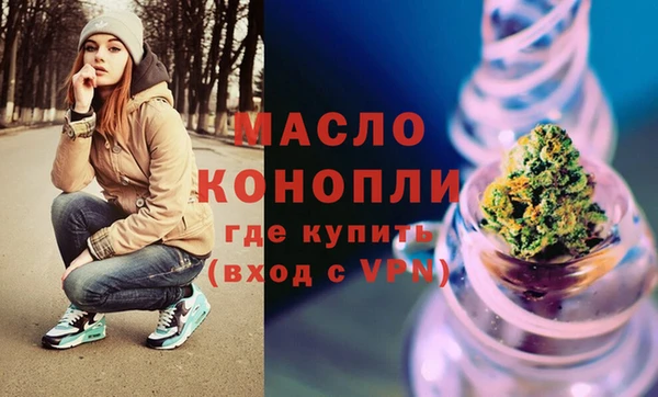 меф Армянск