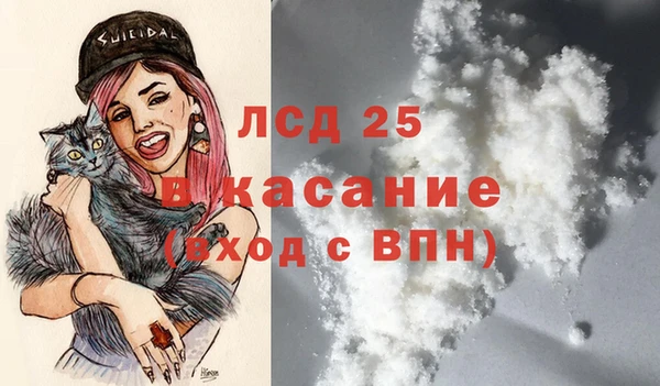 первитин Арсеньев
