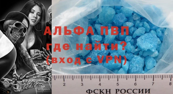 меф Армянск