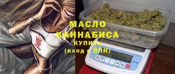 первитин Арсеньев