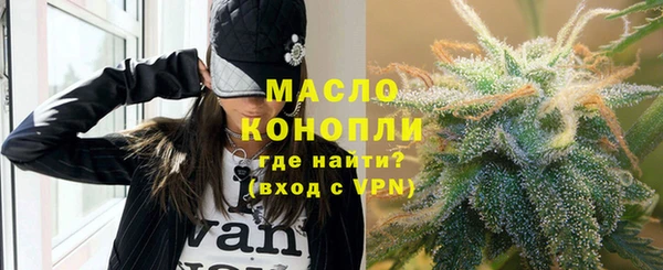 меф Армянск