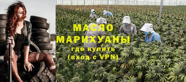 первитин Арсеньев