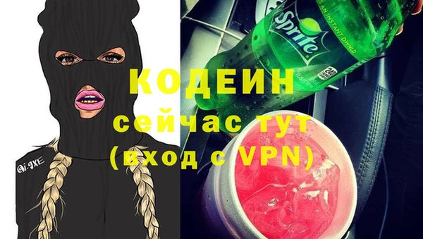 меф Армянск