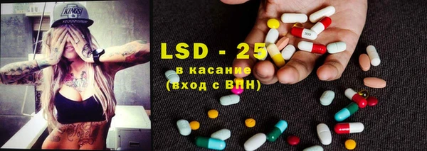 Альфа ПВП Аркадак