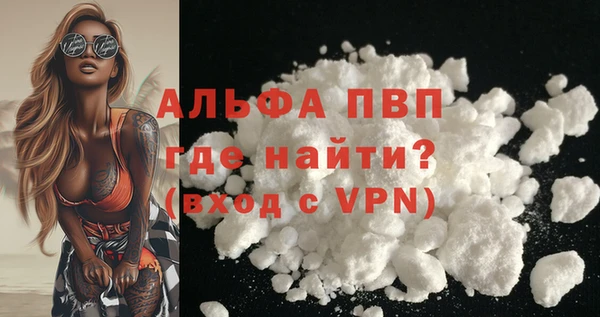 первитин Арсеньев