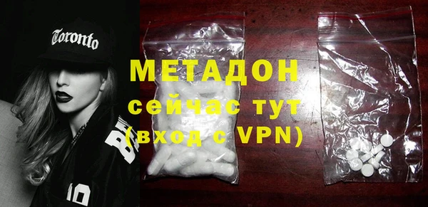 Альфа ПВП Аркадак