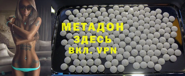 Альфа ПВП Аркадак