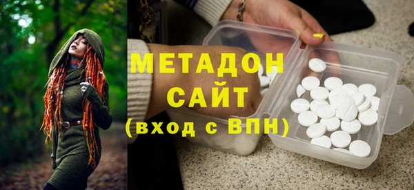 Альфа ПВП Аркадак