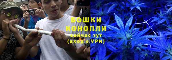 меф Армянск