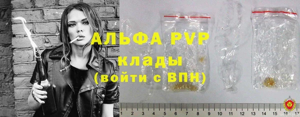 Альфа ПВП Аркадак