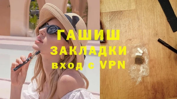 меф Армянск