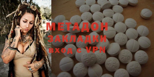 меф Армянск