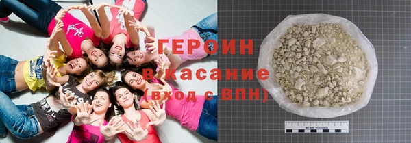 меф Армянск