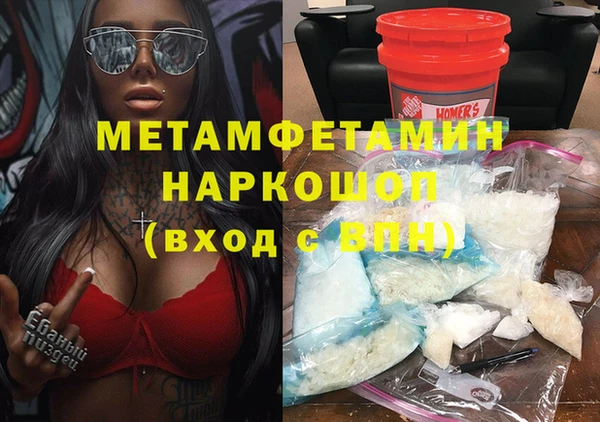 Альфа ПВП Аркадак