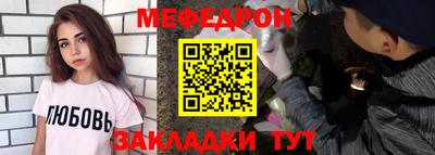 мяу мяу мука Бугуруслан