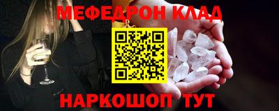 марки nbome Бузулук