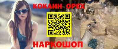 марки nbome Бузулук
