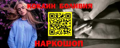 марки nbome Бузулук