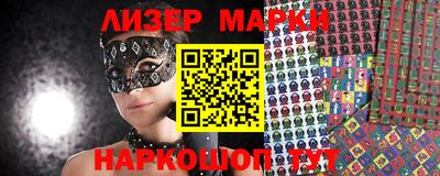 марки nbome Бузулук