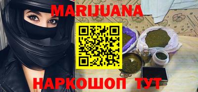 марки nbome Бузулук
