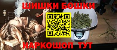 марки nbome Бузулук