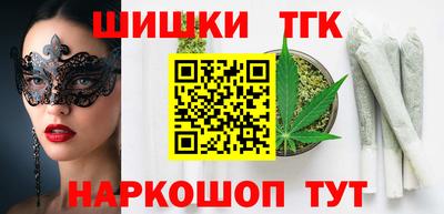 марки nbome Бузулук