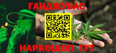 марки lsd Волжский